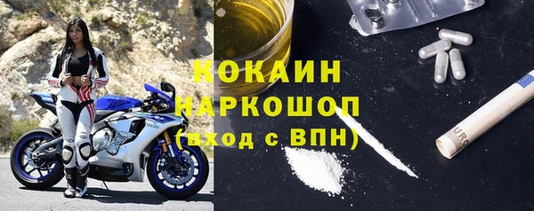 COCAINE Горно-Алтайск