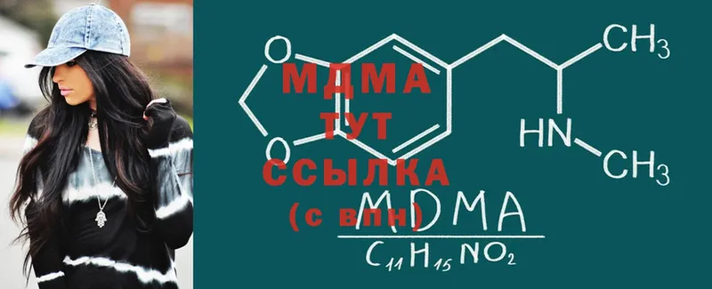 MDMA Molly  OMG tor  Новый Оскол 